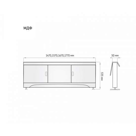 Экран для ванны фронтальный МДФ ALAVANN раздвижной  150 купе белый