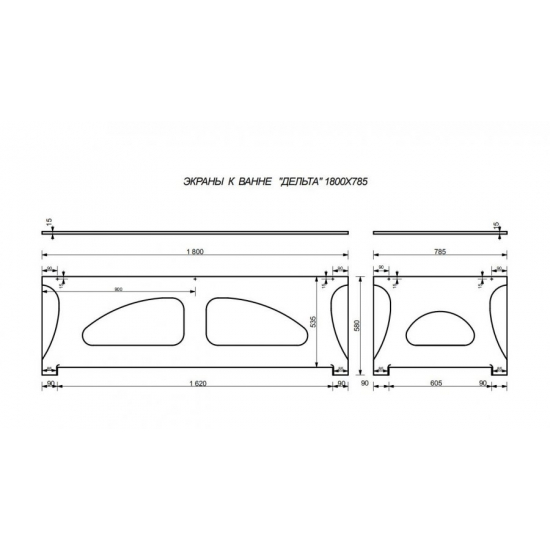 Экран для ванны торцевой ЭСТЕТ Дельта 180x80