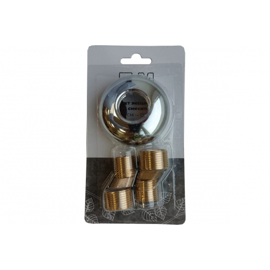 Эксцентрики ПРОФСАН PSM-1238 пара 2 штуки, с отражателями, латунь