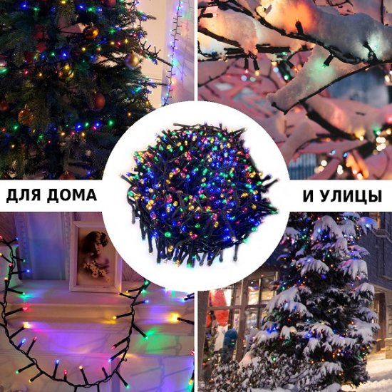Электрическая гирлянда Winter Glade Мультиколор 1000 ламп