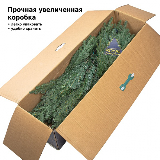 Ёлка искусственная Royal Christmas Auckland Premium PVC/PE - 150 см