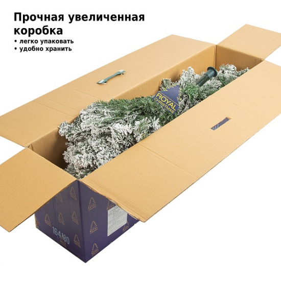 Ёлка искусственная Royal Christmas Flock Promo PVC 150 см