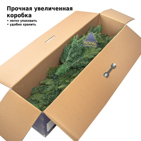 Ёлка искусственная Royal Christmas Idaho Premium PVC/PE 120см