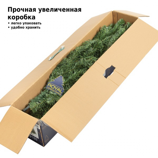 Ёлка искусственная Royal Christmas Standard Promo PVC 180см
