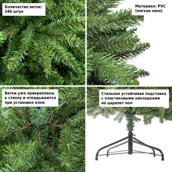 Ёлка искусственная Royal Christmas Washington Promo PVC 120см