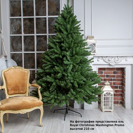 Ёлка искусственная Royal Christmas Washington Promo PVC 120см