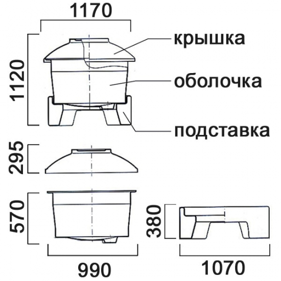 Ёмкость АНИОН 390ГП объем 390 литров на подставке белая