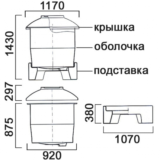 Ёмкость АНИОН 660ГП объем 660 литров на подставке белая 