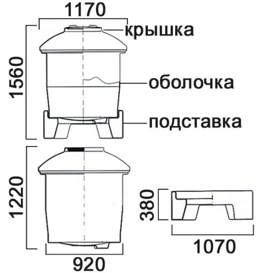 Ёмкость АНИОН 890ГРПК2 объем 890 литров с дыхательным клапаном, на подставке белая