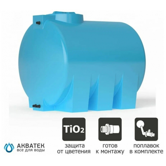 Ёмкость AQUATECH  ATH1500 объем 1500 литров синяя