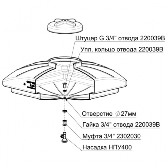 Ёмкость для душа AНИОН Д250А_КОМ объем 250 литров чёрная, с лейкой