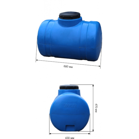 Ёмкость STERH Gor 100 blue 531358 объем 100 литров синяя
