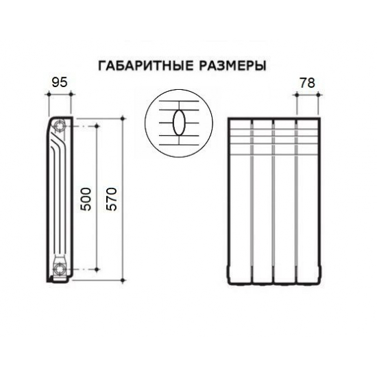Радиатор алюминиевый DIABLO 500/100  4 секции