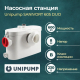 Канализационный насос UNIPUMP SANIVORT 605 DUO