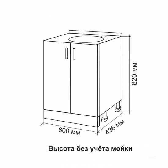 Тумба для мойки 60*43,5 ЛДСП Шимо (ясень темный)