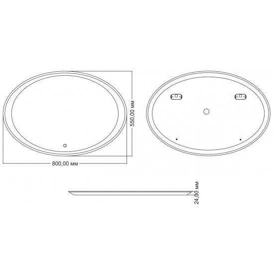 Зеркало MIXLINE Альба 800x550 с LED подсветкой