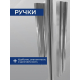 Душевая дверь в нишу SANTREK AQUA Time-DF-1500-C-Chrome 150x195 стекло прозрачное, профиль хром