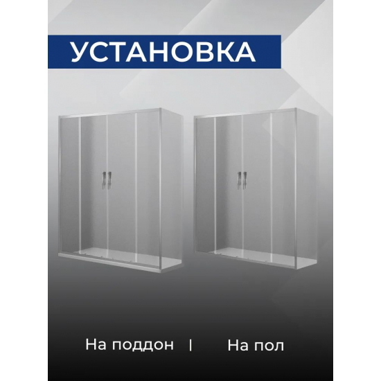 Боковая стенка SANTREK AQUA Time-SP-800-G-Chrome 80x195 стекло грейп, профиль хром