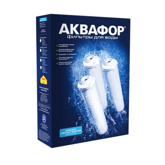 Комплект картриджей АКВАФОР К5-КH-К7