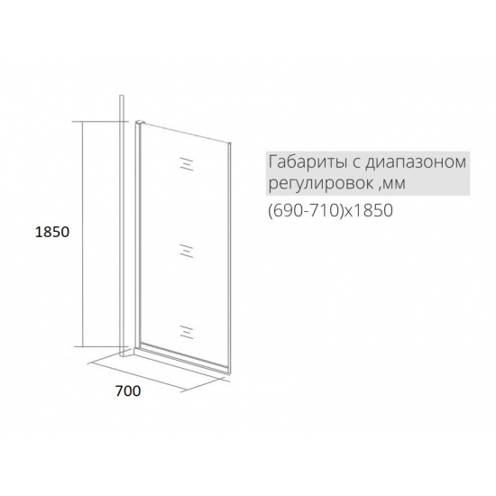 Боковая стенка BAS Good Door Infinity SP-70-G-CH 70x185 стекло грейп, профиль хром