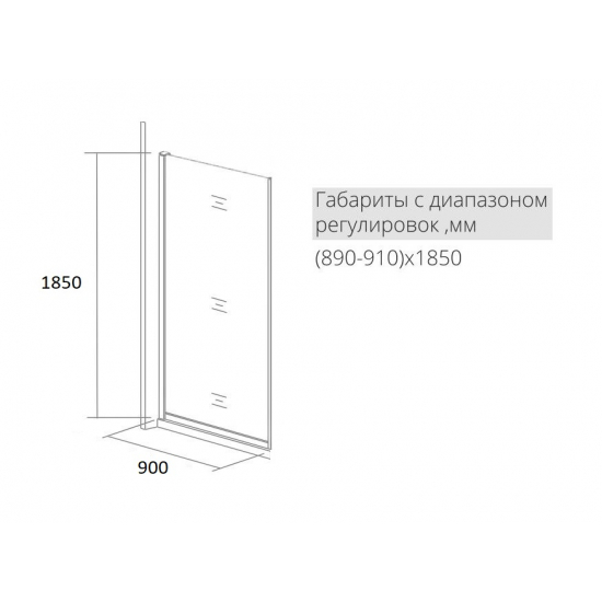 Боковая стенка BAS Good Door Infinity SP-90-G-CH 90x185 стекло грейп, профиль хром