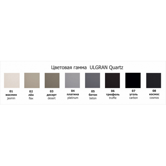 Мойка для кухни кварцевая ULGRAN Quartz Prima 1,5K двухчашевая 780*500мм, уголь