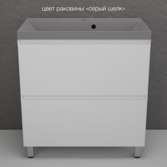 Тумба с раковиной STYLE LINE Манхэттен 80 Plus белый, раковина Asti 80 серый шёлк