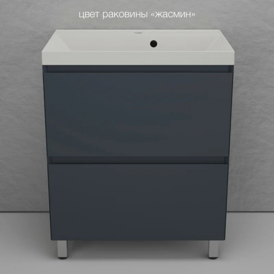 Тумба с раковиной STYLE LINE Манхэттен 70 Plus графит, раковина Asti 70 жасмин
