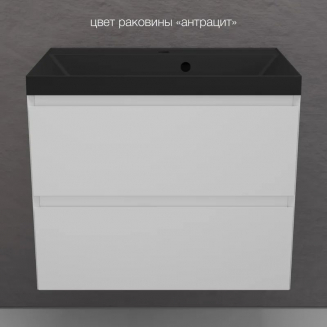 Тумба с раковиной STYLE LINE Манхэттен 70 Plus подвесная белая, раковина Asti 70 антрацит