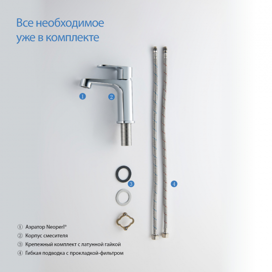 Смеситель для раковины AQUATEK Оберон AQ1210CR хром