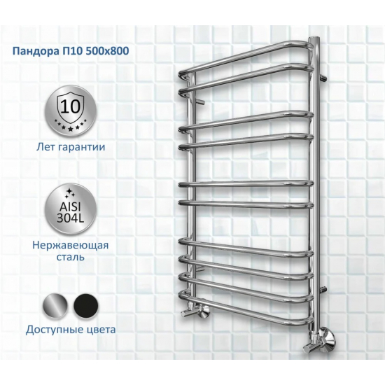 Полотенцесушитель водяной АКВАТЕК Пандора П10 50x80 хром