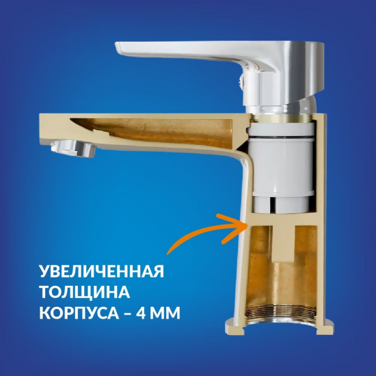 Смеситель для биде CERSANIT Cersania A63033 хром