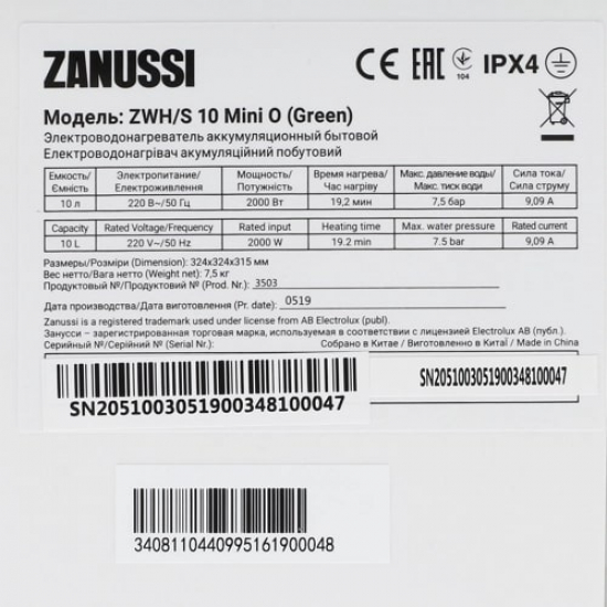 Водонагреватель накопительный ZANUSSI Green Mini ZWH/S 10 O над раковиной