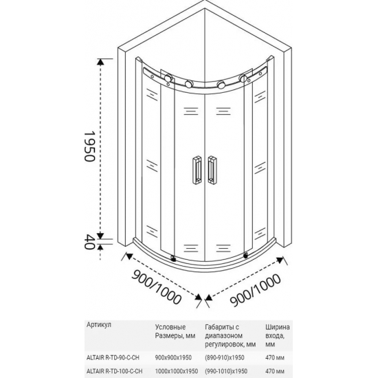 Душевой уголок BAS Good Door Altair R-TD-100-C-CH 100x100x195 стекло перозрачное, профиль хром