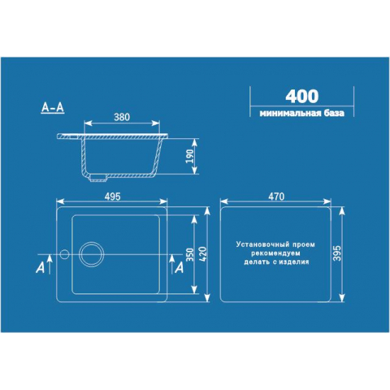 Мойка для кухни керамогранит ULGRAN U-404 графит (342) 420*495*190мм