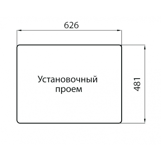 Мойка для кухни керамогранит GRANICOM G-016 (640*495мм), 1 чаша+крыло CUBA (антрацит)