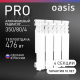 Радиатор алюминиевый OASIS Pro 350/80  4 секции