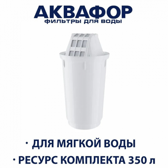 Картридж АКВАФОР A7