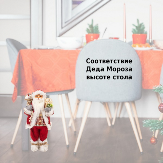 Фигурка Дед Мороз 46 см (красный) (6)