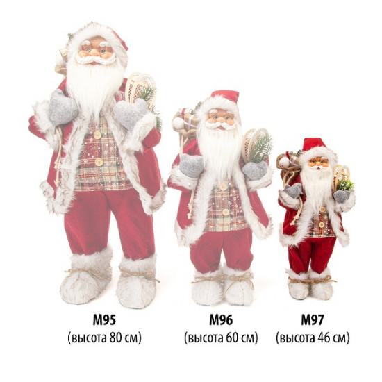 Фигурка Дед Мороз 46 см (красный) (6)