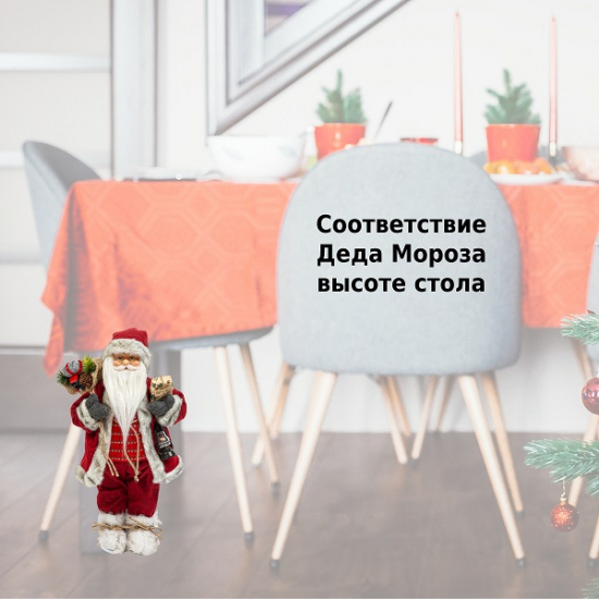 Фигурка Дед Мороз 46 см с фонарем (красный)
