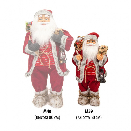 Фигурка Дед Мороз 60 см с фонарем (красный) (2)