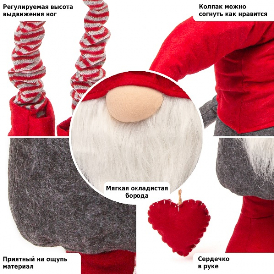 Фигурка Гном (красный/серый) (4)