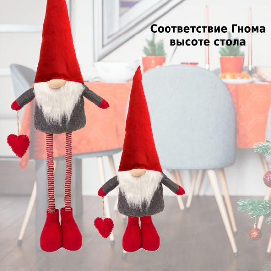 Фигурка Гном (красный/серый) (4)