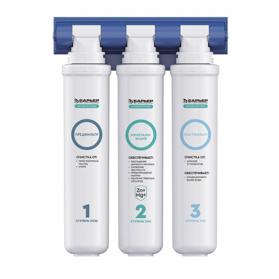 Фильтр для очистки воды БАРЬЕР АКТИВ Оптима Сила Иммунитета