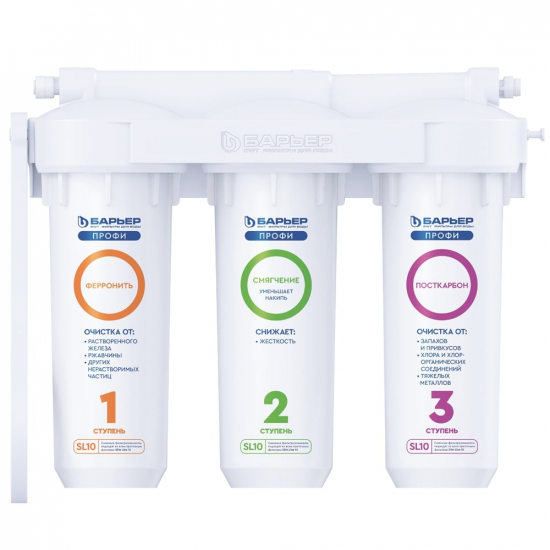 Фильтр для очистки воды БАРЬЕР ПРОФИ Лайт Комплекс