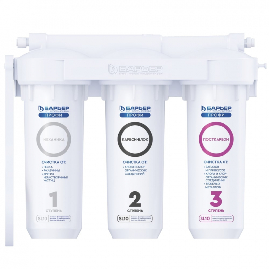Фильтр для очистки воды БАРЬЕР ПРОФИ Лайт Стандарт
