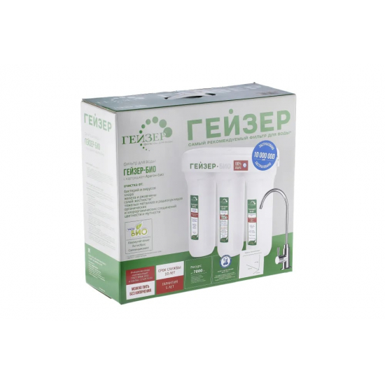 Фильтр для очистки воды ГЕЙЗЕР Био 341 для железистой воды