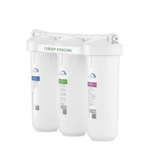 Фильтр для очистки воды ГЕЙЗЕР Классик для жесткой воды