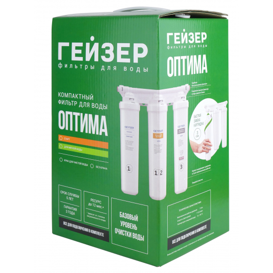 Фильтр для очистки воды ГЕЙЗЕР Оптима старт